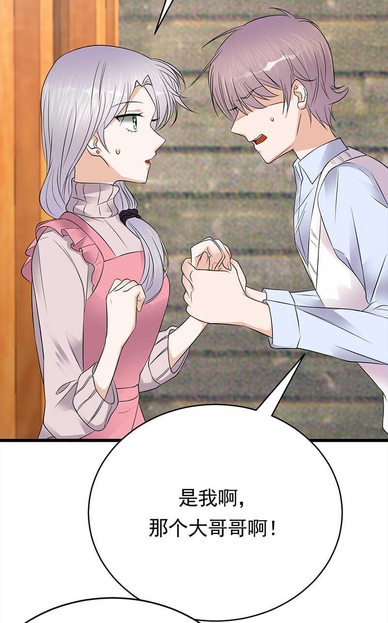 第49话：是命运还是执念-第50话