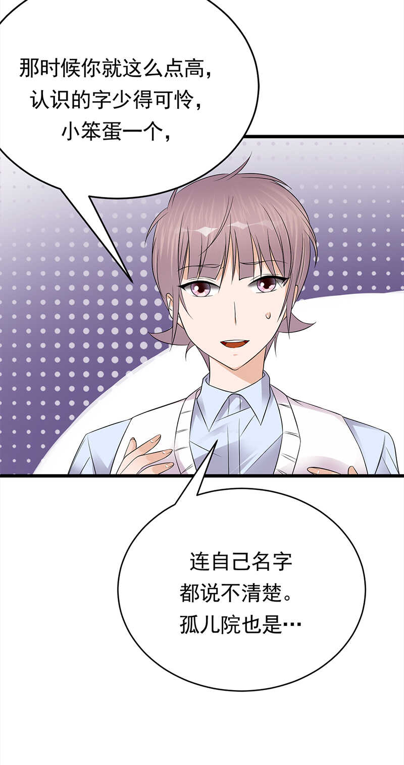 第49话：是命运还是执念-第50话