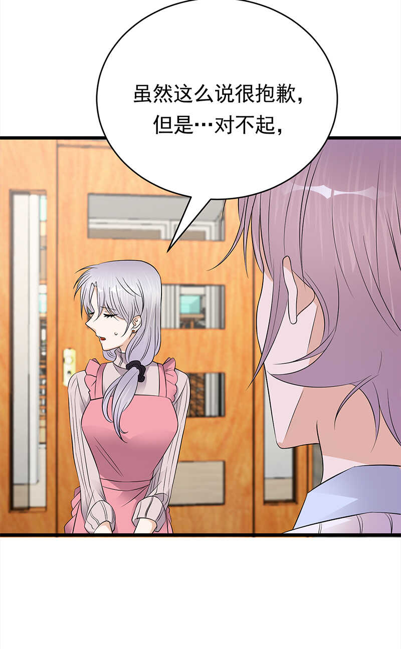 第49话：是命运还是执念-第50话