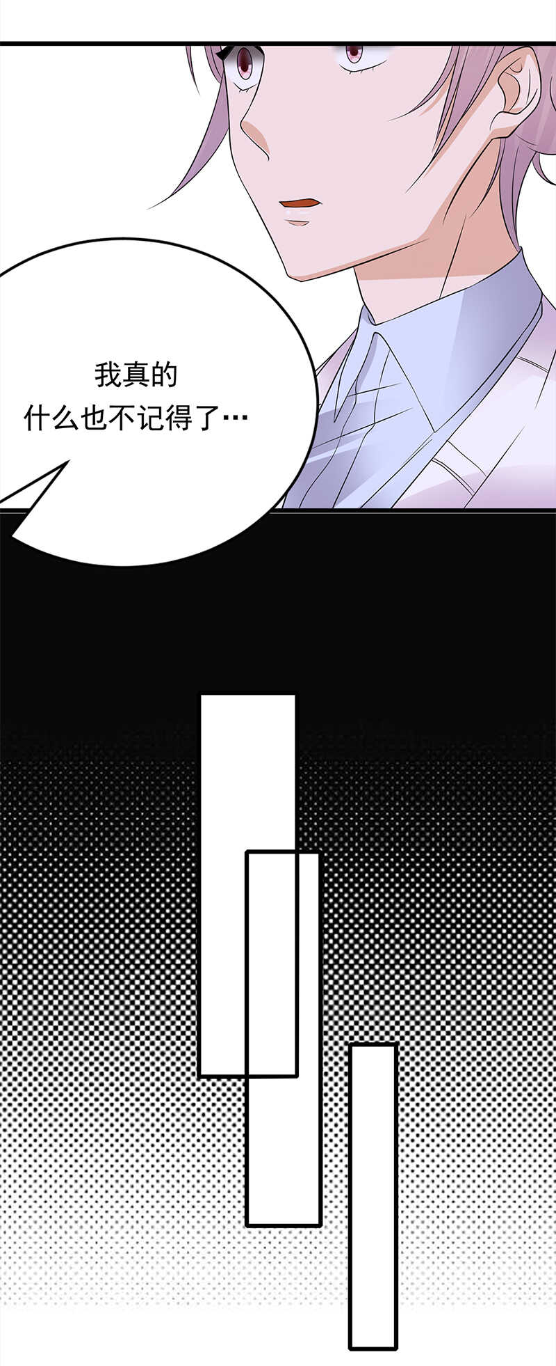 第49话：是命运还是执念-第50话