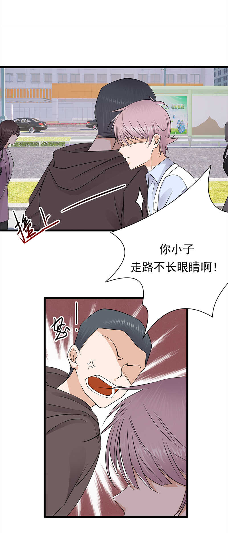 第49话：是命运还是执念-第50话