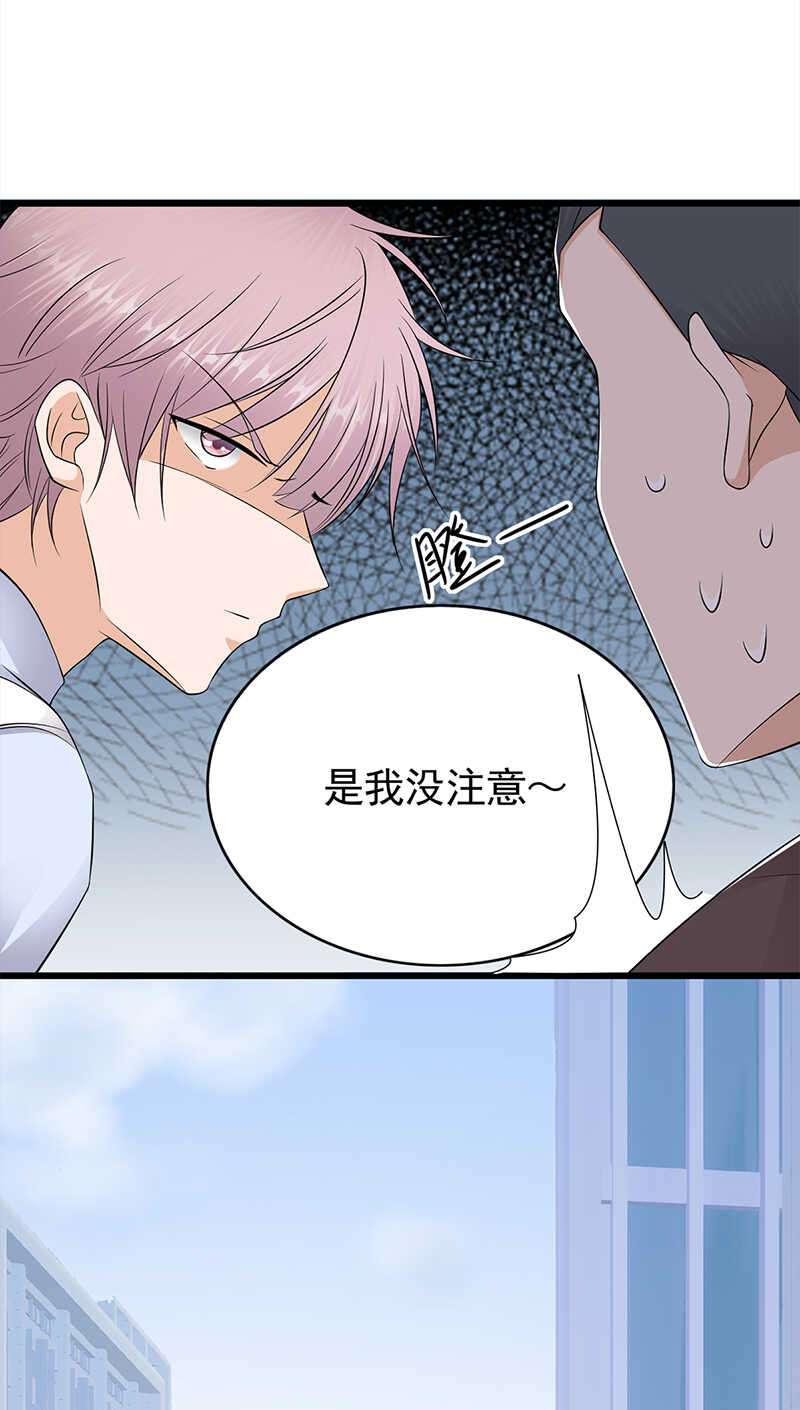 第49话：是命运还是执念-第50话