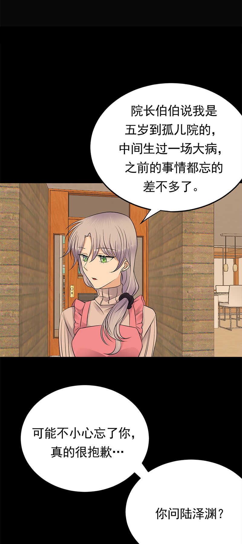 第49话：是命运还是执念-第50话