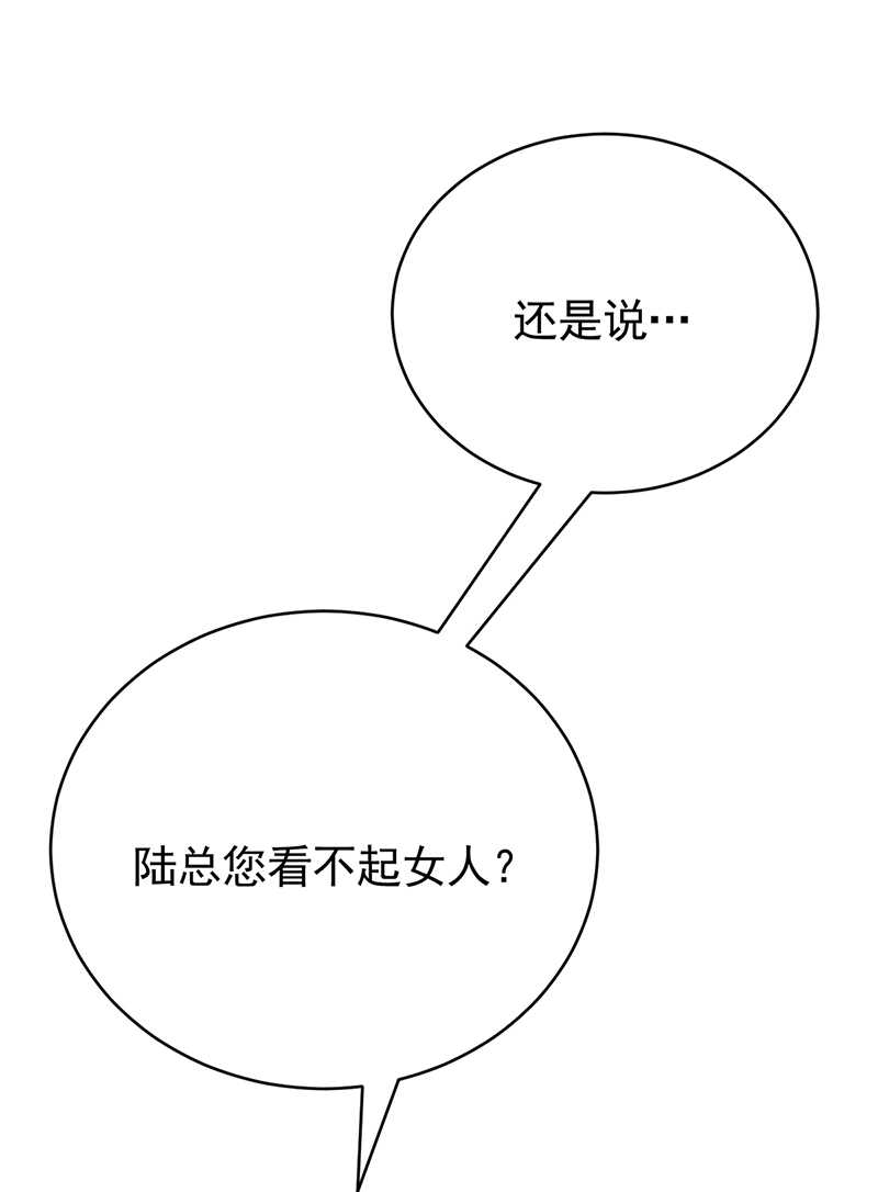 第49话：是命运还是执念-第50话