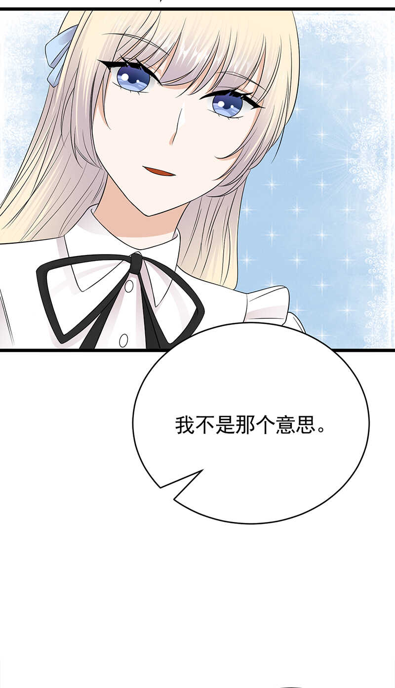 第49话：是命运还是执念-第50话