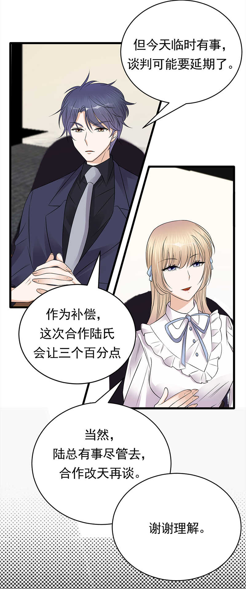 第49话：是命运还是执念-第50话