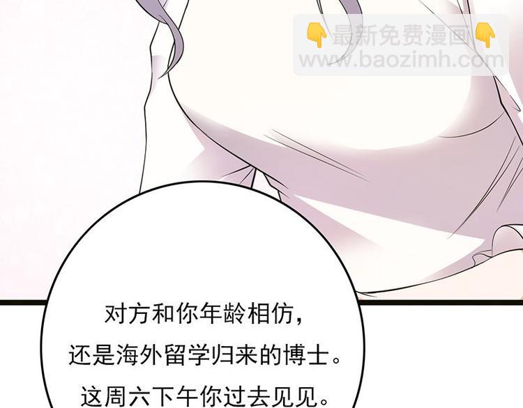 第5话：高冷禁欲系美女私下竟(1/3)-第6话