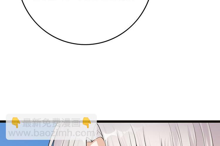 第5话：高冷禁欲系美女私下竟(1/3)-第6话