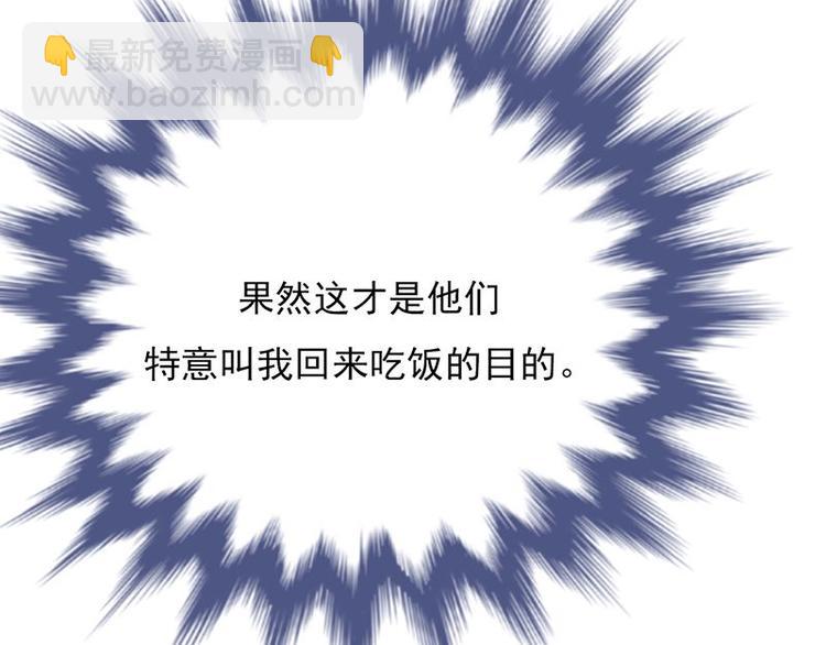 第5话：高冷禁欲系美女私下竟(1/3)-第6话