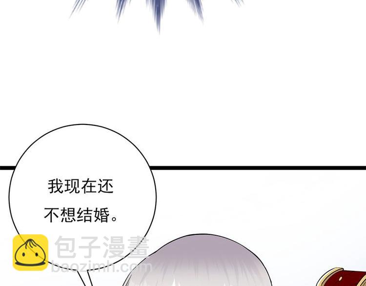第5话：高冷禁欲系美女私下竟(1/3)-第6话