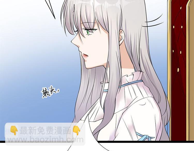 第5话：高冷禁欲系美女私下竟(1/3)-第6话