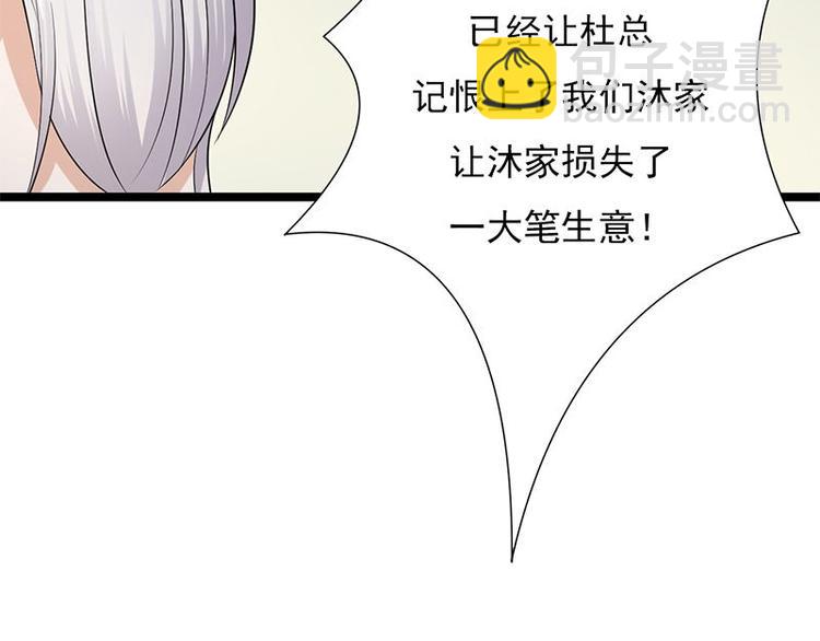 第5话：高冷禁欲系美女私下竟(1/3)-第6话