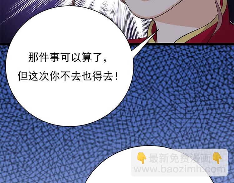第5话：高冷禁欲系美女私下竟(1/3)-第6话