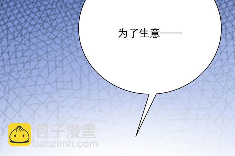第5话：高冷禁欲系美女私下竟(1/3)-第6话