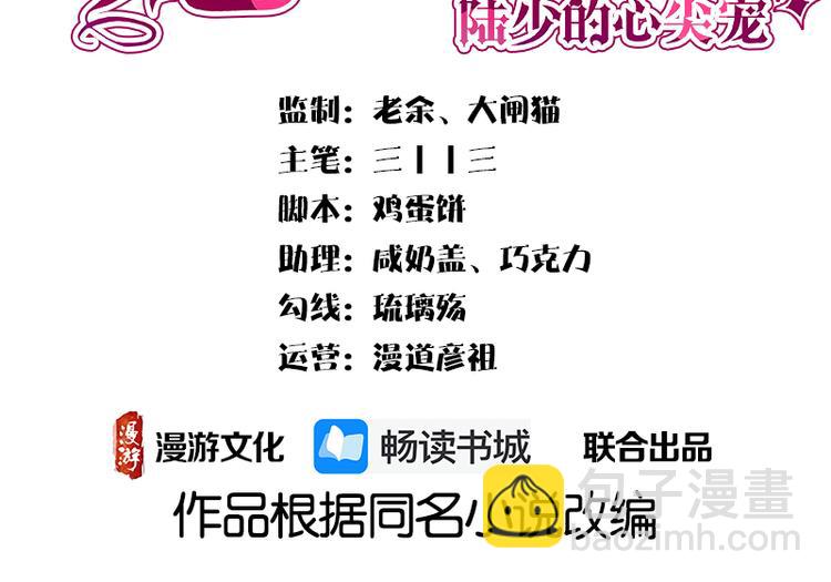 第5话：高冷禁欲系美女私下竟(1/3)-第6话