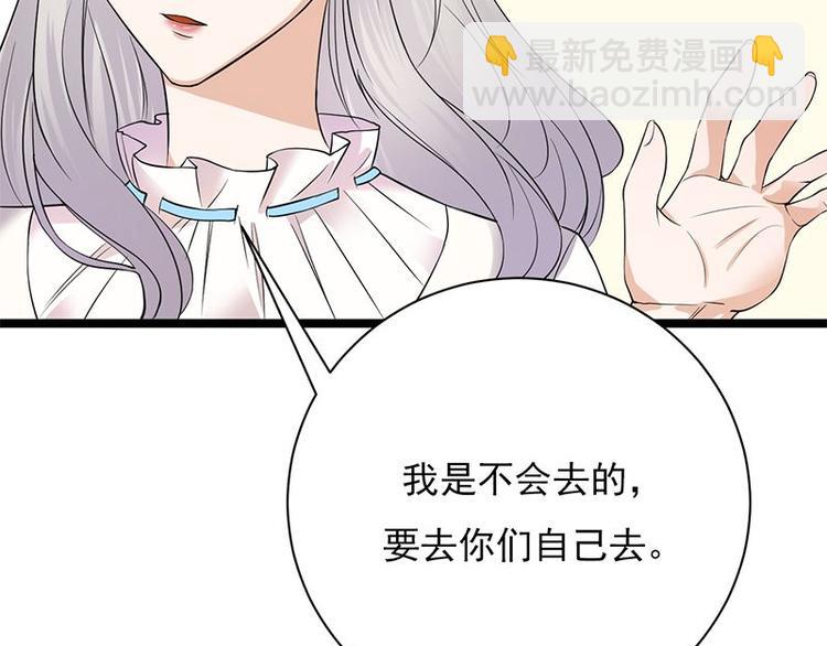 第5话：高冷禁欲系美女私下竟(1/3)-第6话