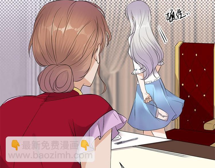 第5话：高冷禁欲系美女私下竟(1/3)-第6话