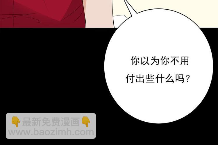 第5话：高冷禁欲系美女私下竟(1/3)-第6话