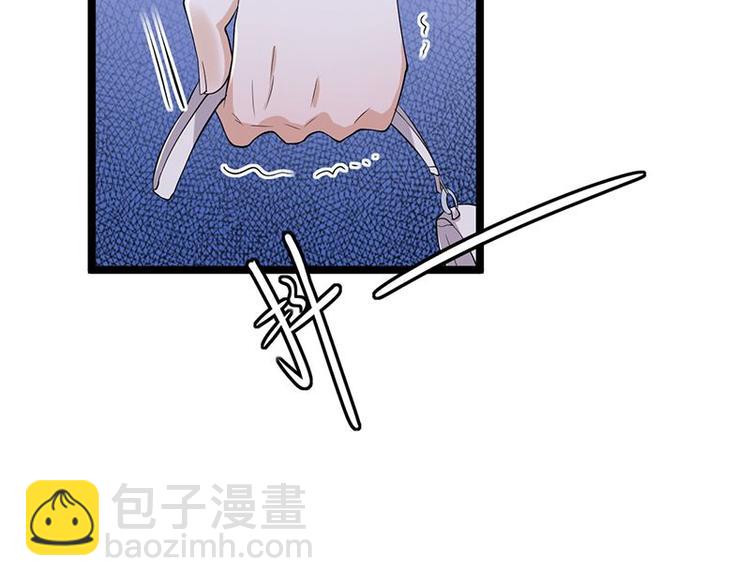 第5话：高冷禁欲系美女私下竟(1/3)-第6话