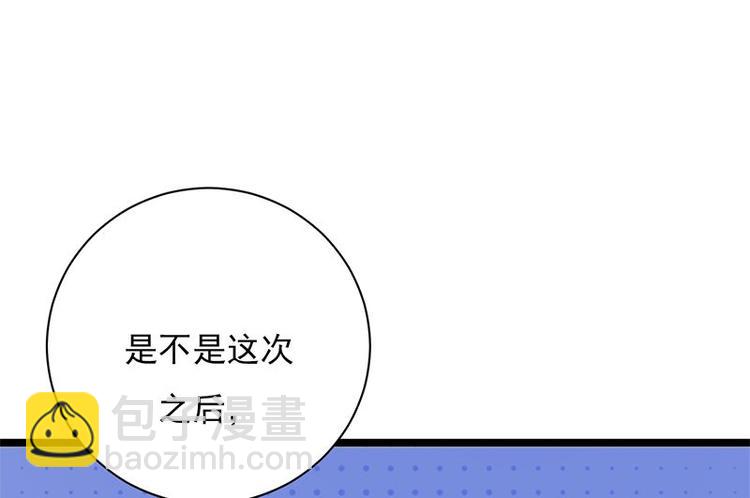 第5话：高冷禁欲系美女私下竟(1/3)-第6话