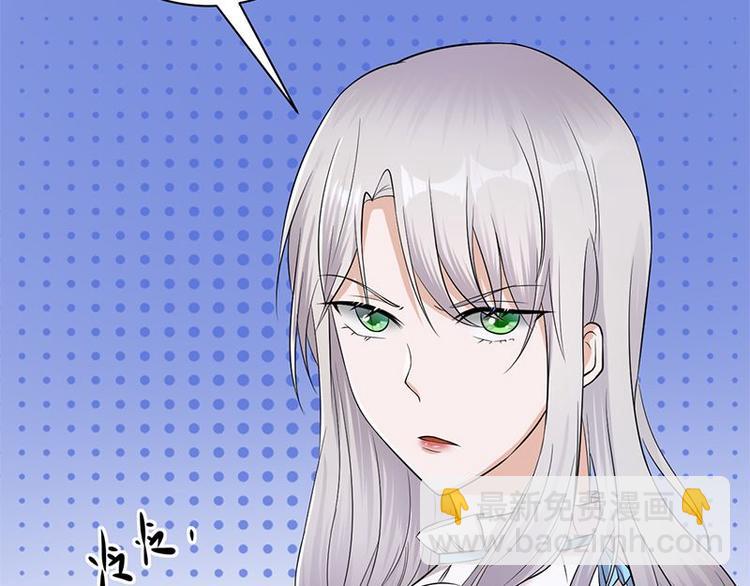 第5话：高冷禁欲系美女私下竟(1/3)-第6话