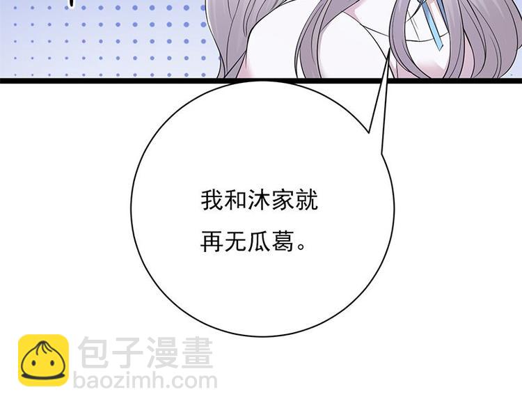 第5话：高冷禁欲系美女私下竟(1/3)-第6话
