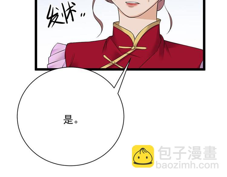 第5话：高冷禁欲系美女私下竟(1/3)-第6话