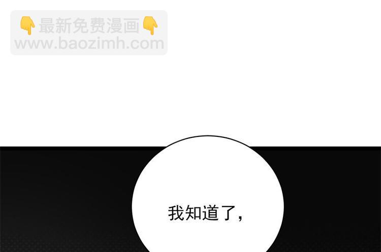第5话：高冷禁欲系美女私下竟(1/3)-第6话