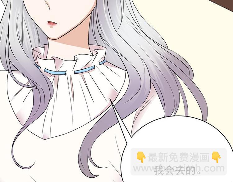 第5话：高冷禁欲系美女私下竟(1/3)-第6话