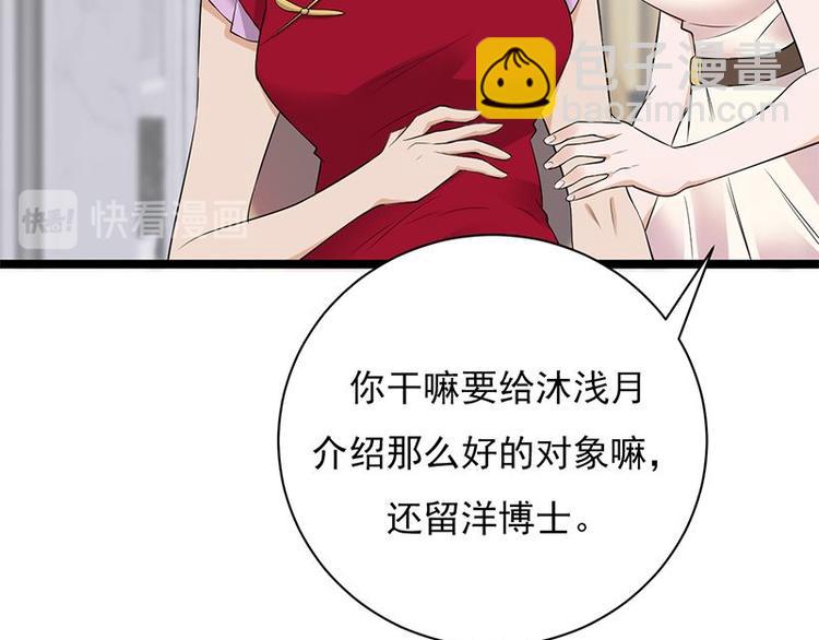 第5话：高冷禁欲系美女私下竟(1/3)-第6话