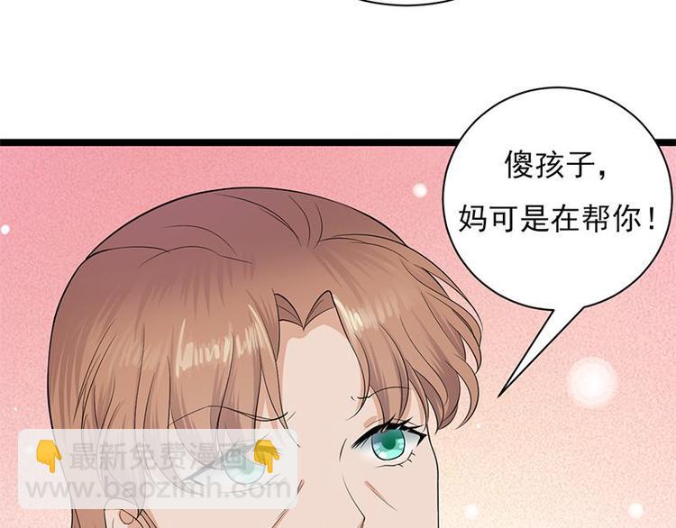 第5话：高冷禁欲系美女私下竟(1/3)-第6话