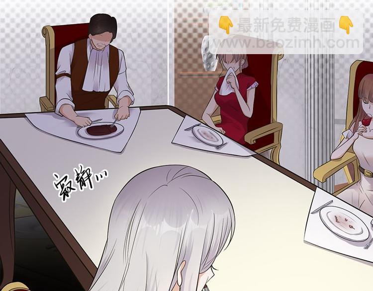 第5话：高冷禁欲系美女私下竟(1/3)-第6话