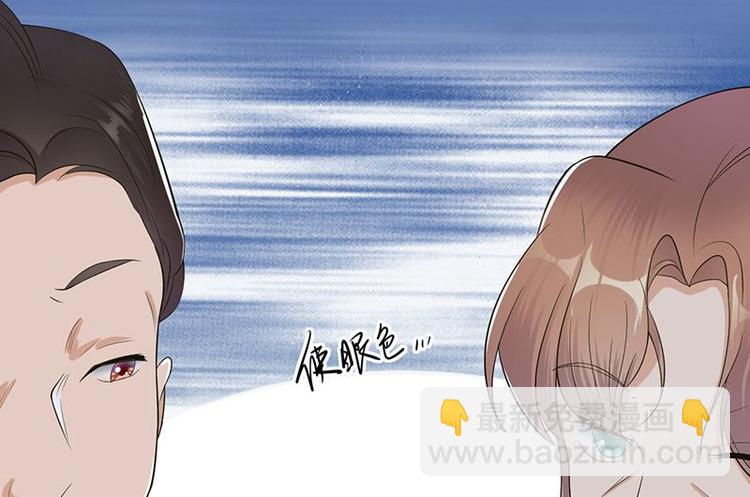 第5话：高冷禁欲系美女私下竟(1/3)-第6话