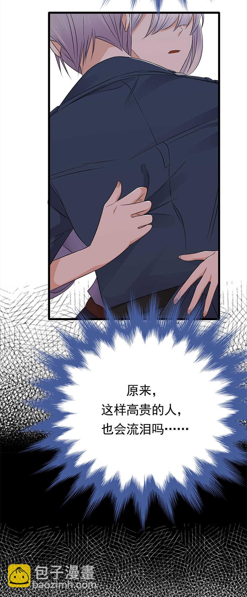 第51话：小学鸡吵架-第52话