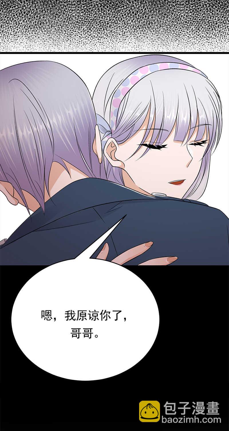 第51话：小学鸡吵架-第52话
