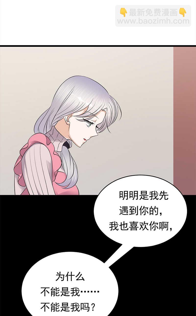 第51话：小学鸡吵架-第52话