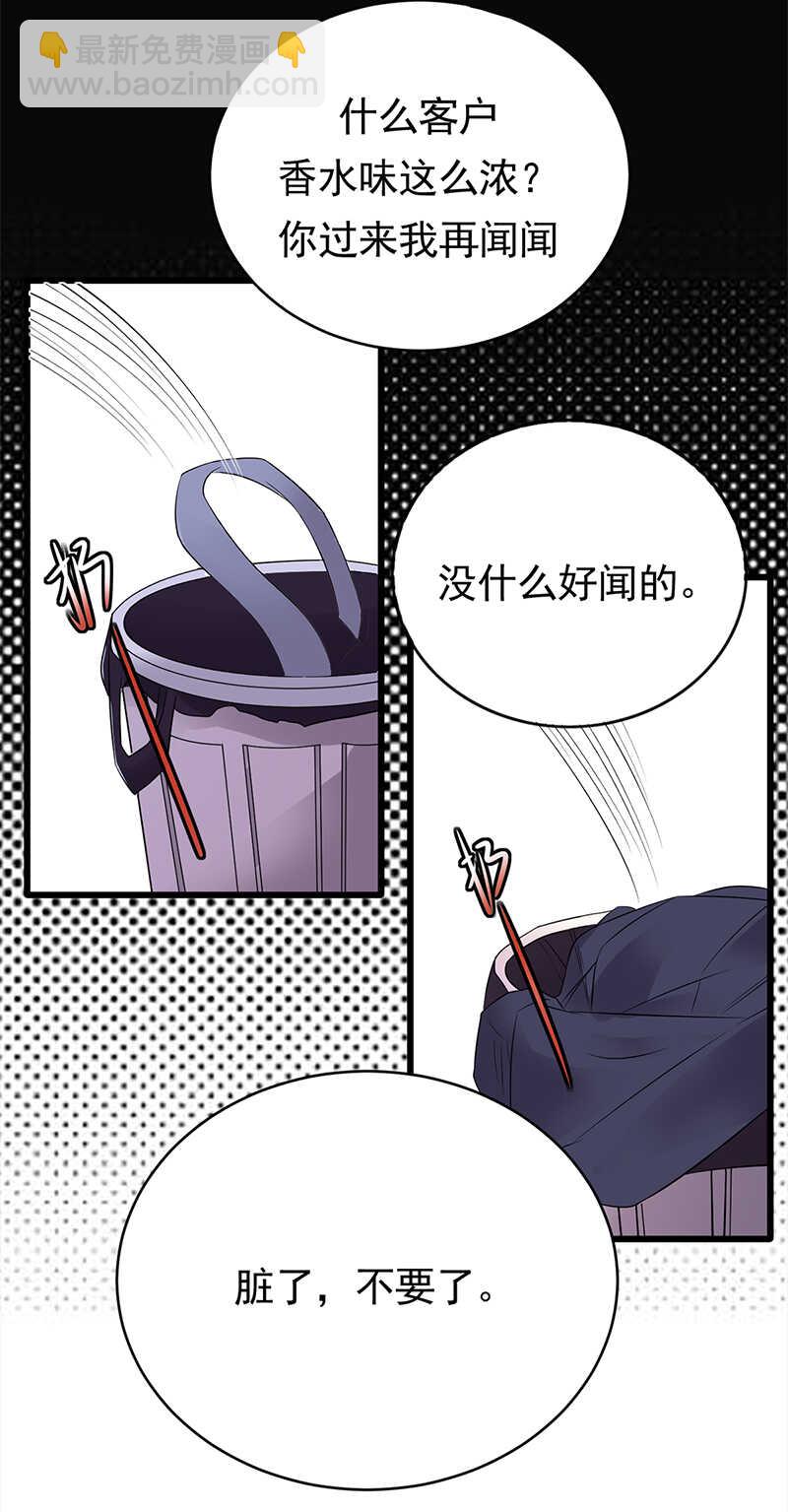 第51话：小学鸡吵架-第52话