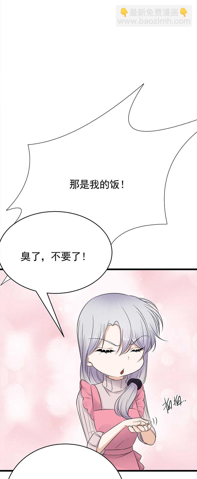 第51话：小学鸡吵架-第52话