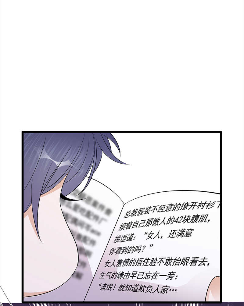 第53话：奇怪的知识增加了-第54话