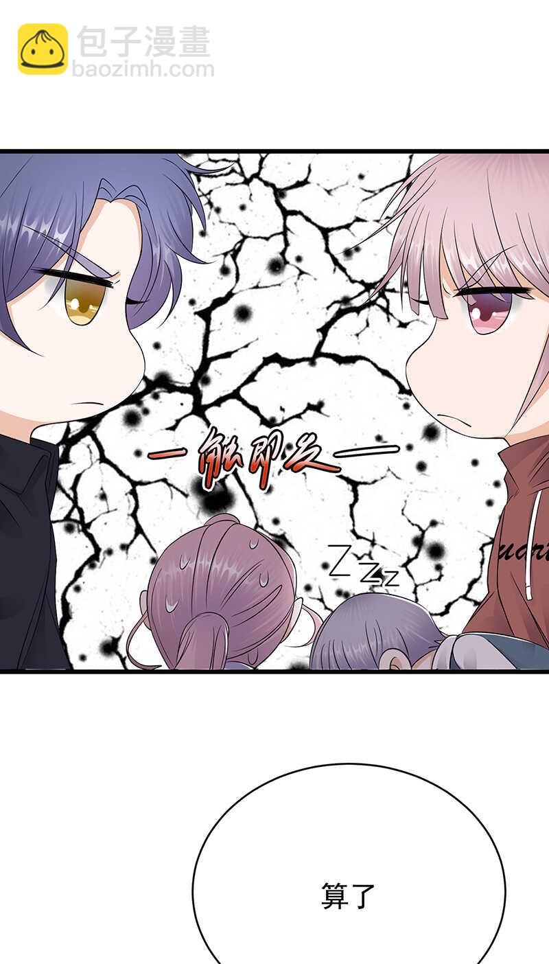 第53话：奇怪的知识增加了-第54话