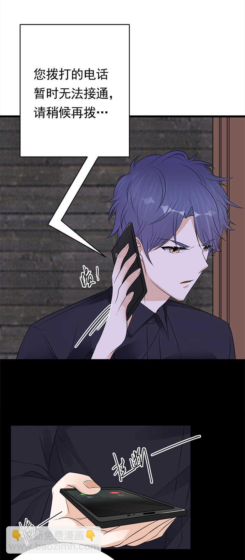 第53话：奇怪的知识增加了-第54话