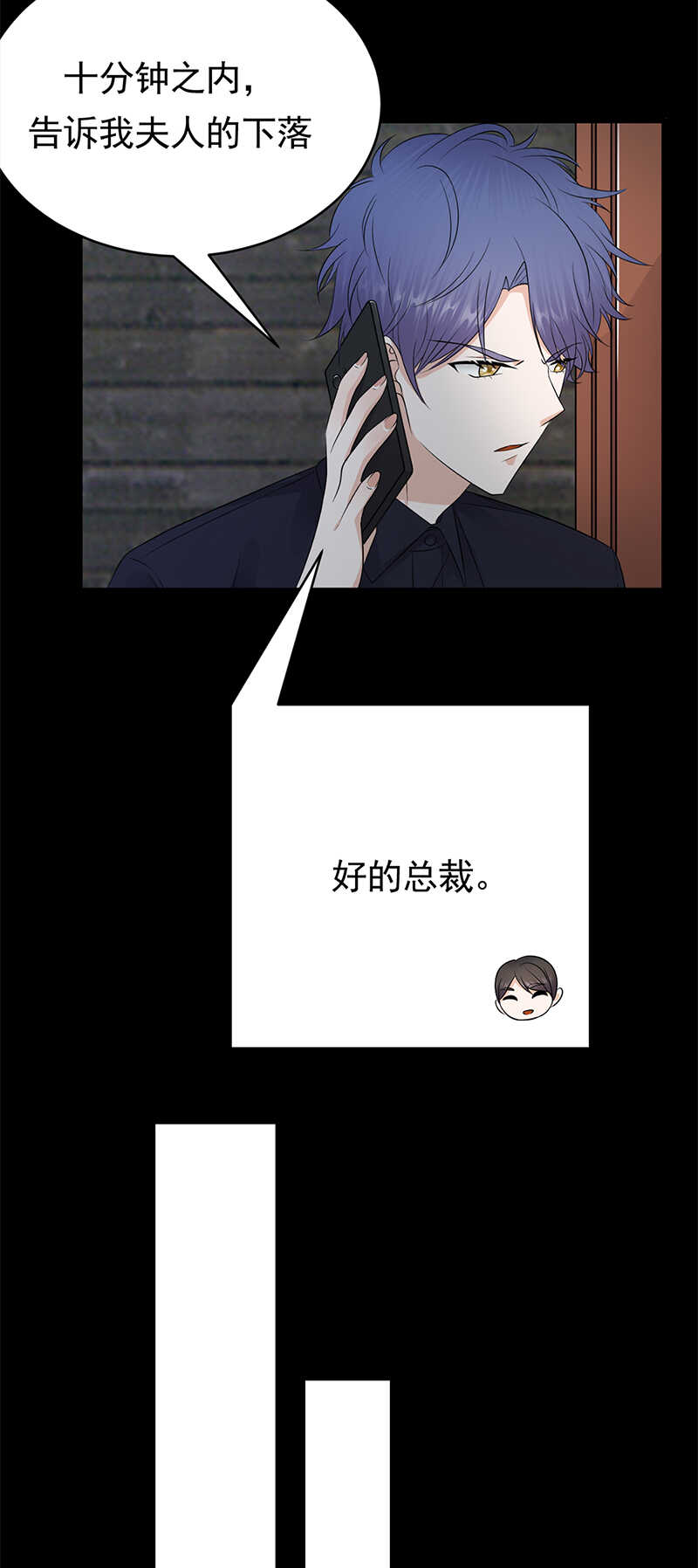 第53话：奇怪的知识增加了-第54话