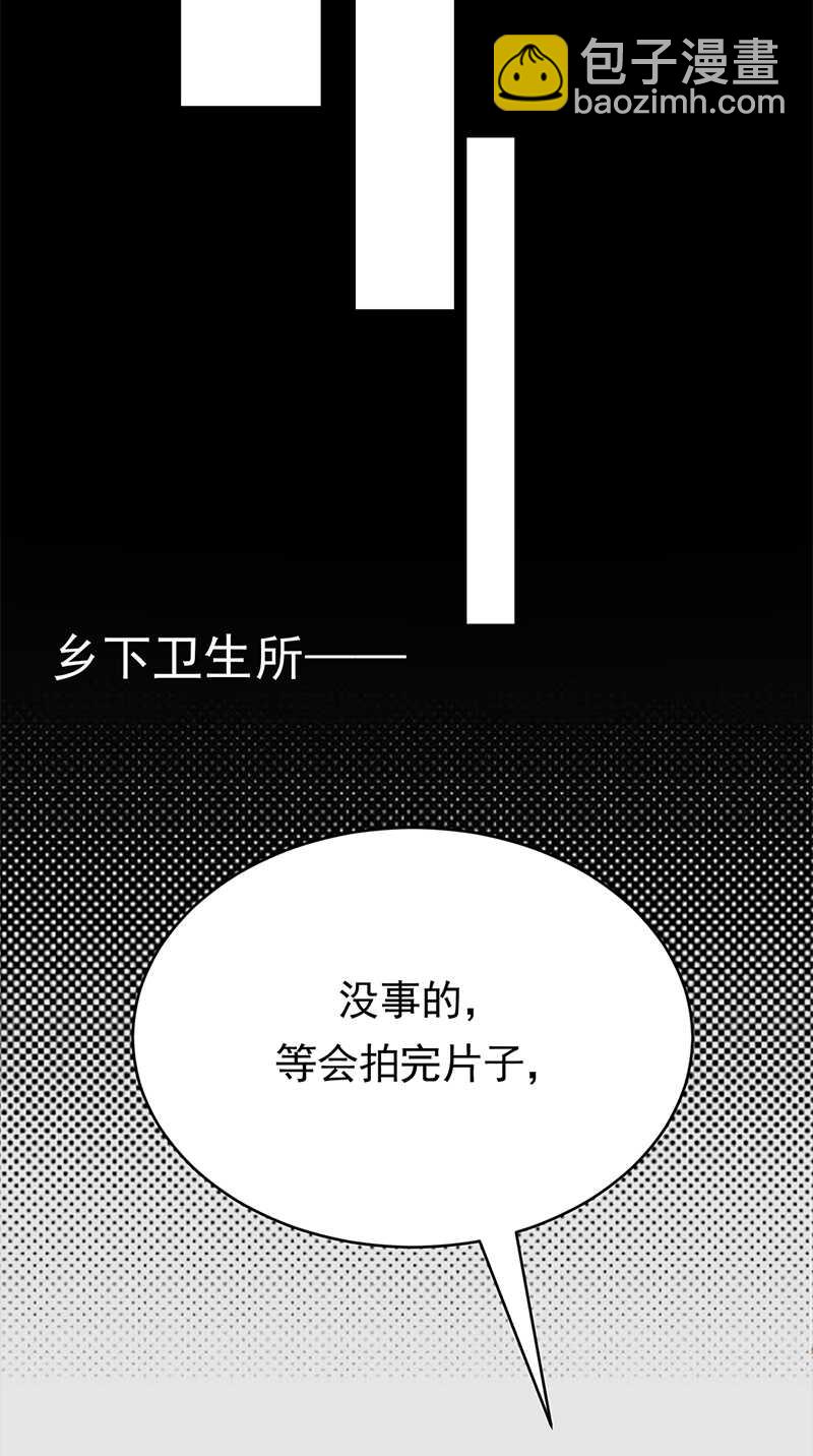 第53话：奇怪的知识增加了-第54话
