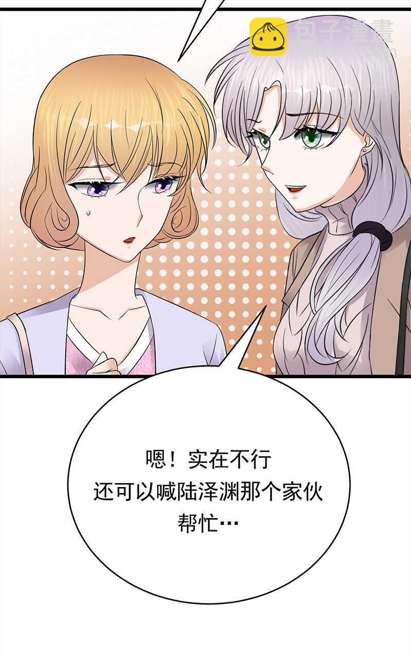 第53话：奇怪的知识增加了-第54话