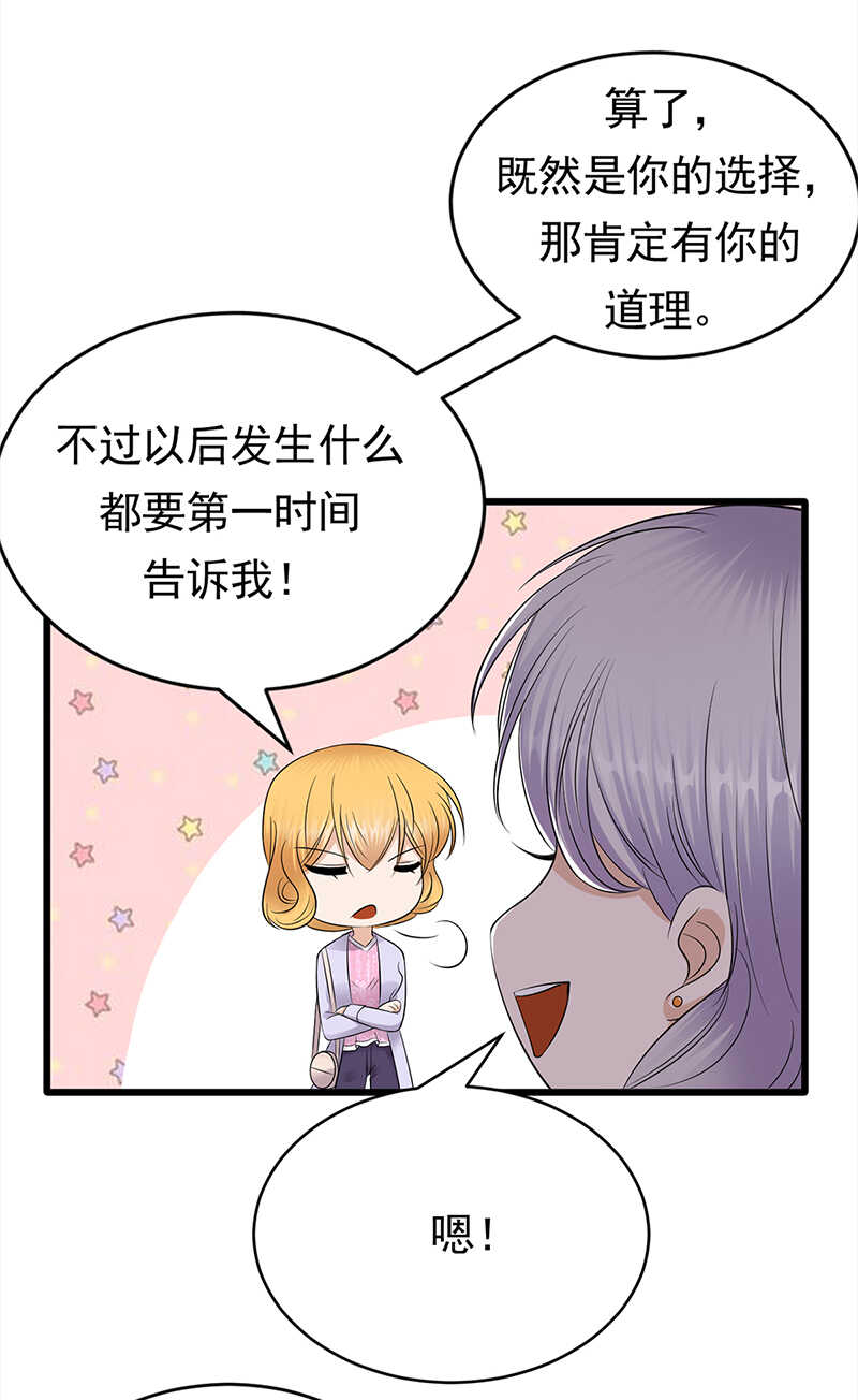 第53话：奇怪的知识增加了-第54话