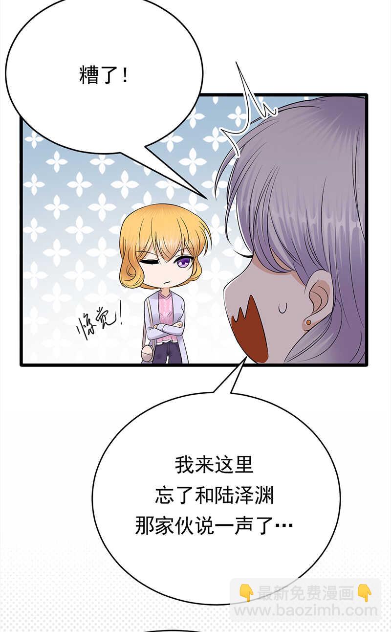 第53话：奇怪的知识增加了-第54话