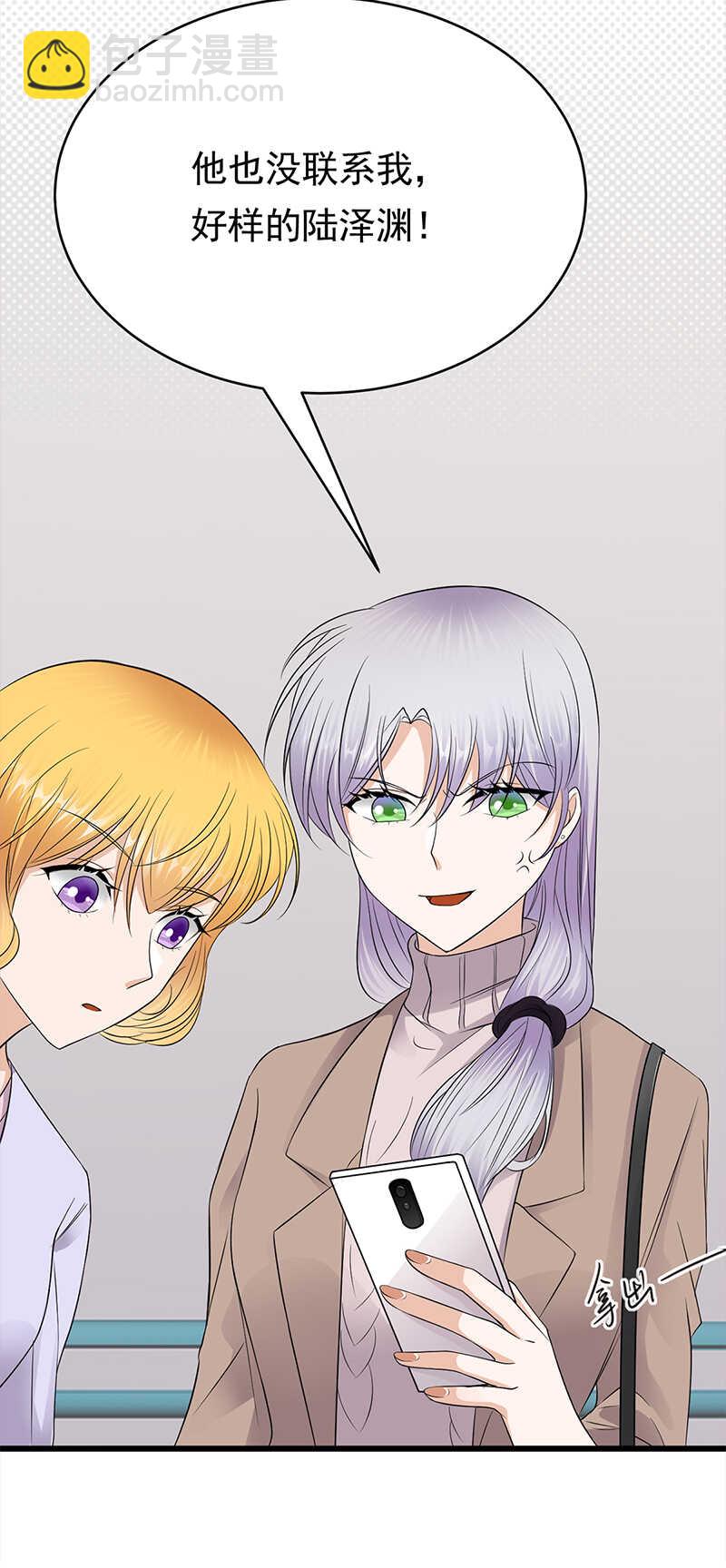 第53话：奇怪的知识增加了-第54话
