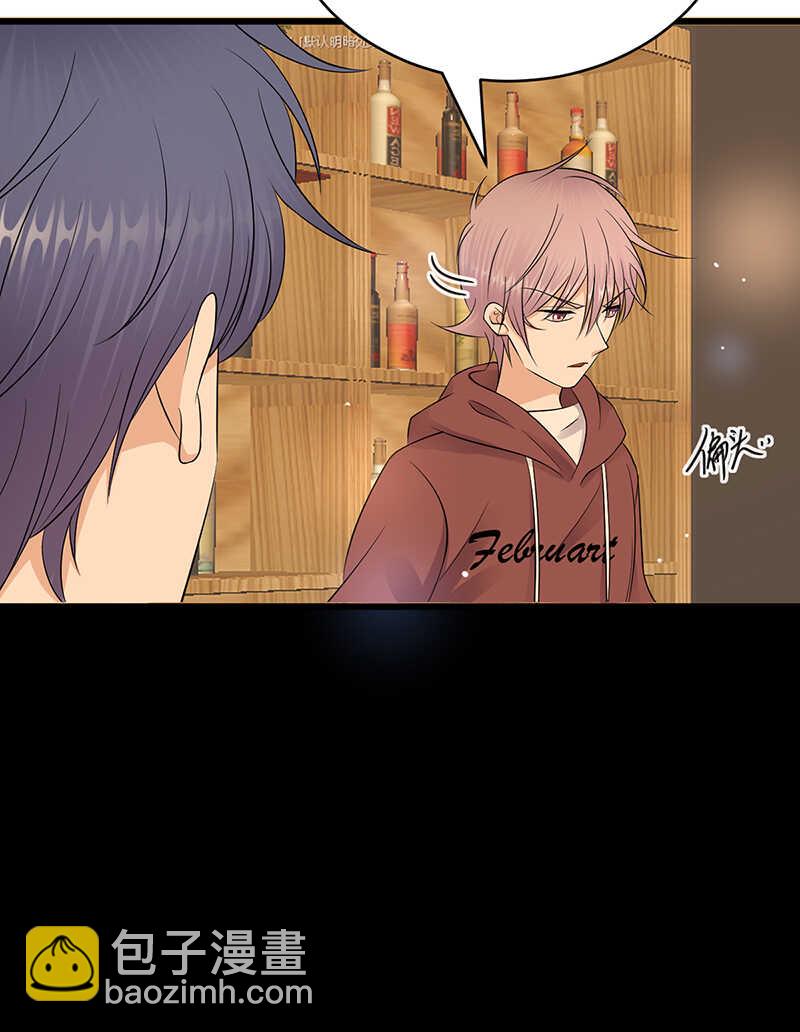 第53话：奇怪的知识增加了-第54话