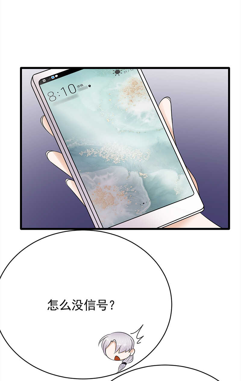 第53话：奇怪的知识增加了-第54话