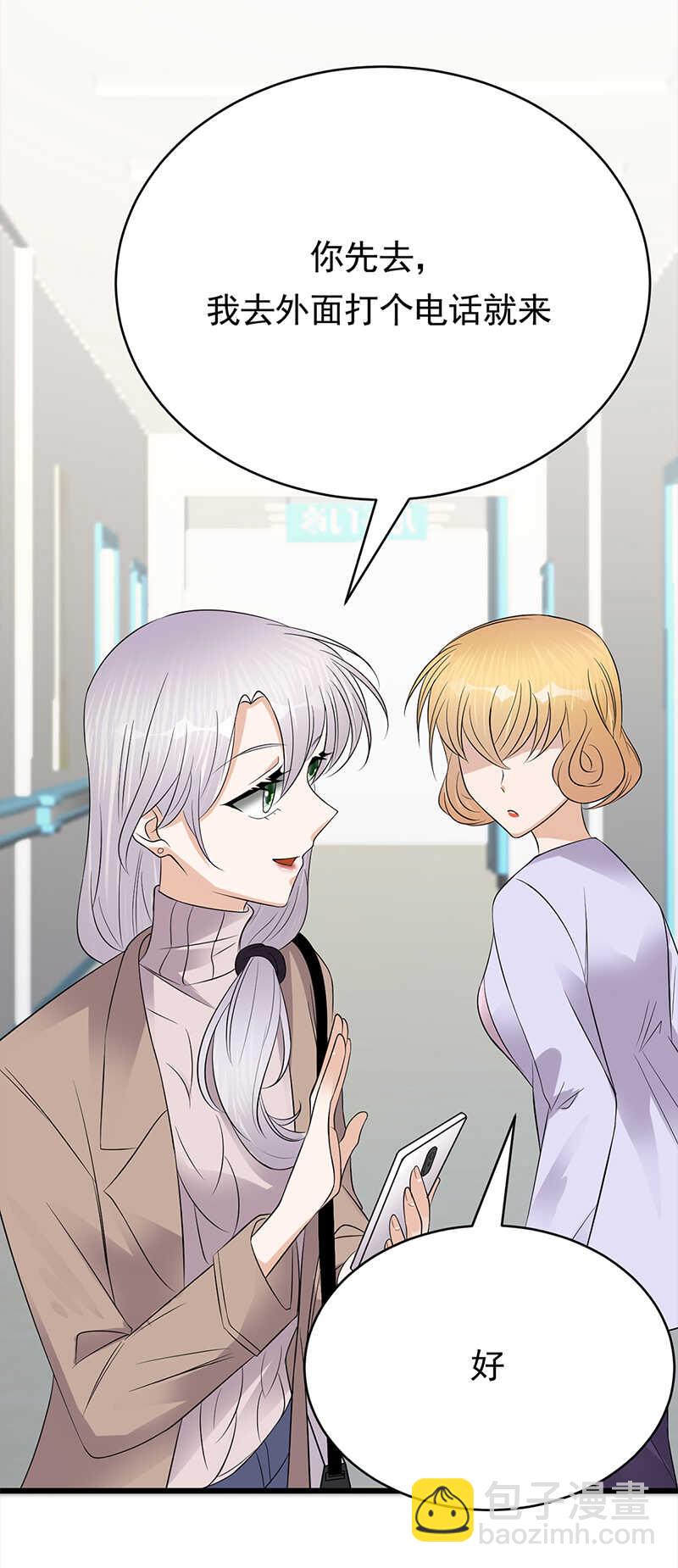 第53话：奇怪的知识增加了-第54话